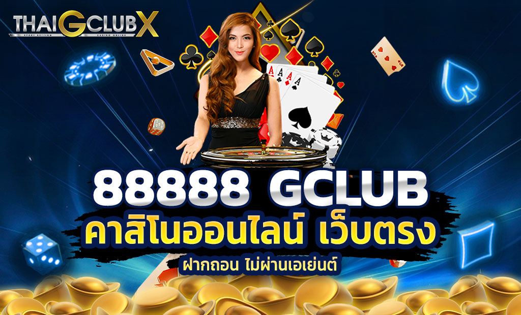 88888 gclub