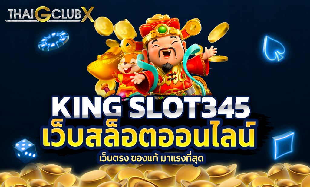 king slot345