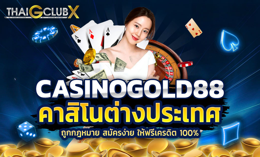 casinogold88